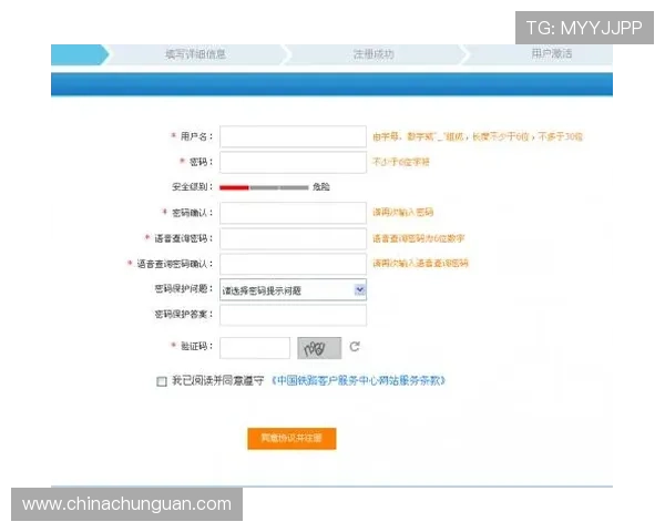 壹号娱乐网站下载后如何快速注册账号，完整注册流程详解