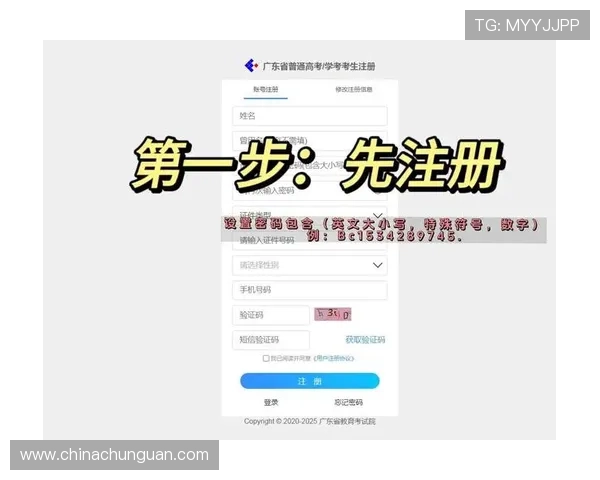 壹号平台官方入口下载安装教程，助你顺利注册使用壹号平台