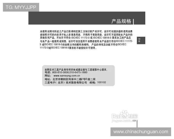壹号官方网站下载后常见问题及解决方案全攻略